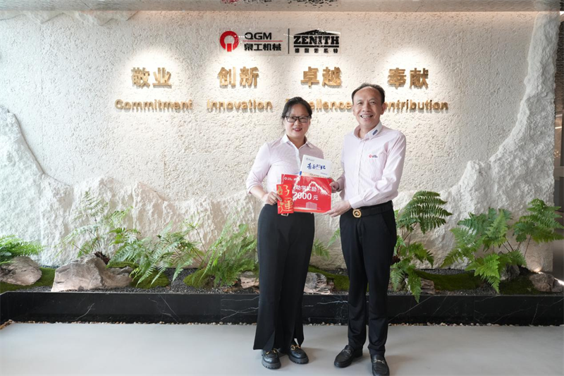 İyi haberler geliyor, zafer paylaşılıyor, QGM çalışanlarının çocukları 985/211 üniversiteye kabul ediliyor!