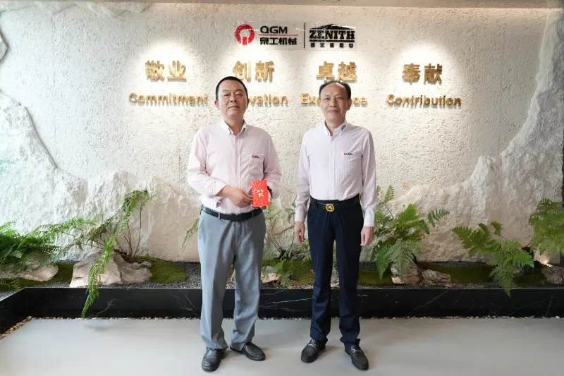 Harika Haber! Quangong Machinery Co., Ltd. çalışanının çocuğu akademik başarıya ulaştı ve Xi'an Jiaotong Üniversitesi'ne gitme hayalini gerçekleştirdi.